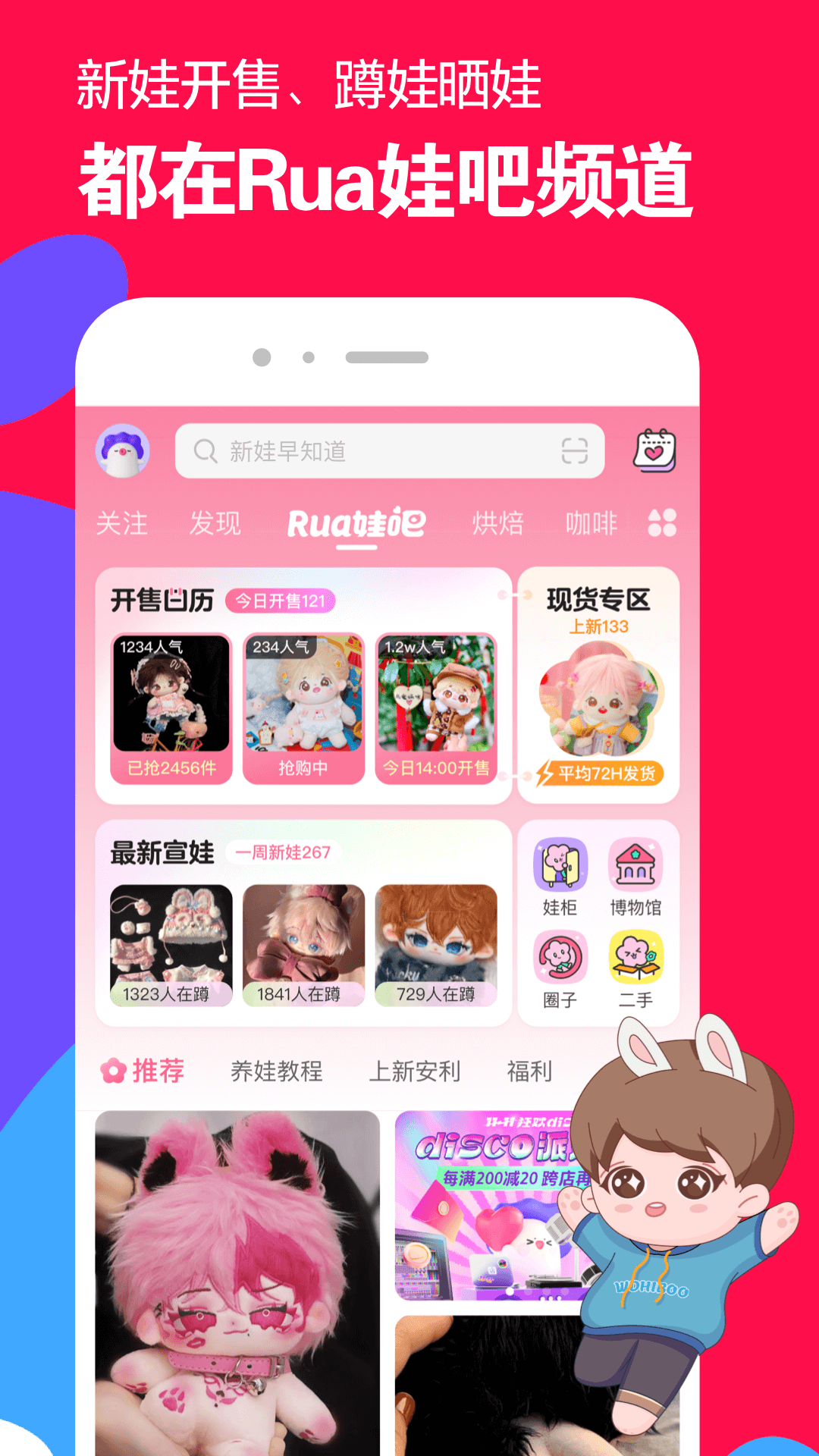 踩脚袜穿什么鞋子截图