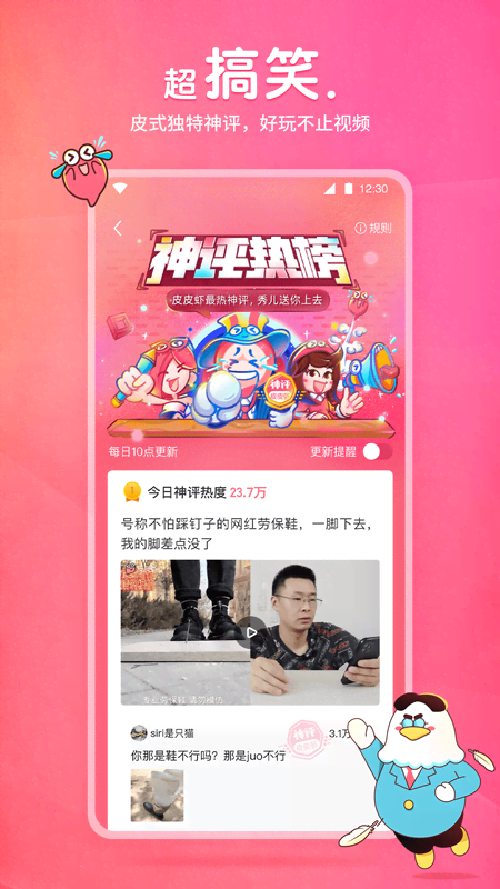踩脚裤总往上滑怎么办截图