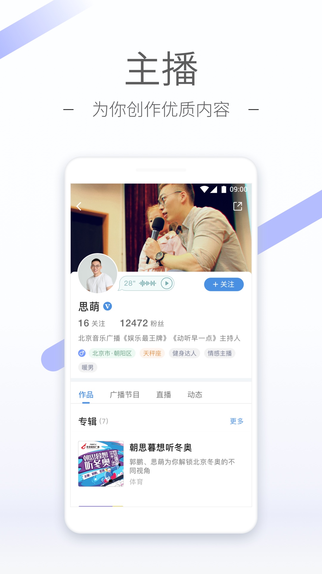 女朋友的过去怎么释怀截图