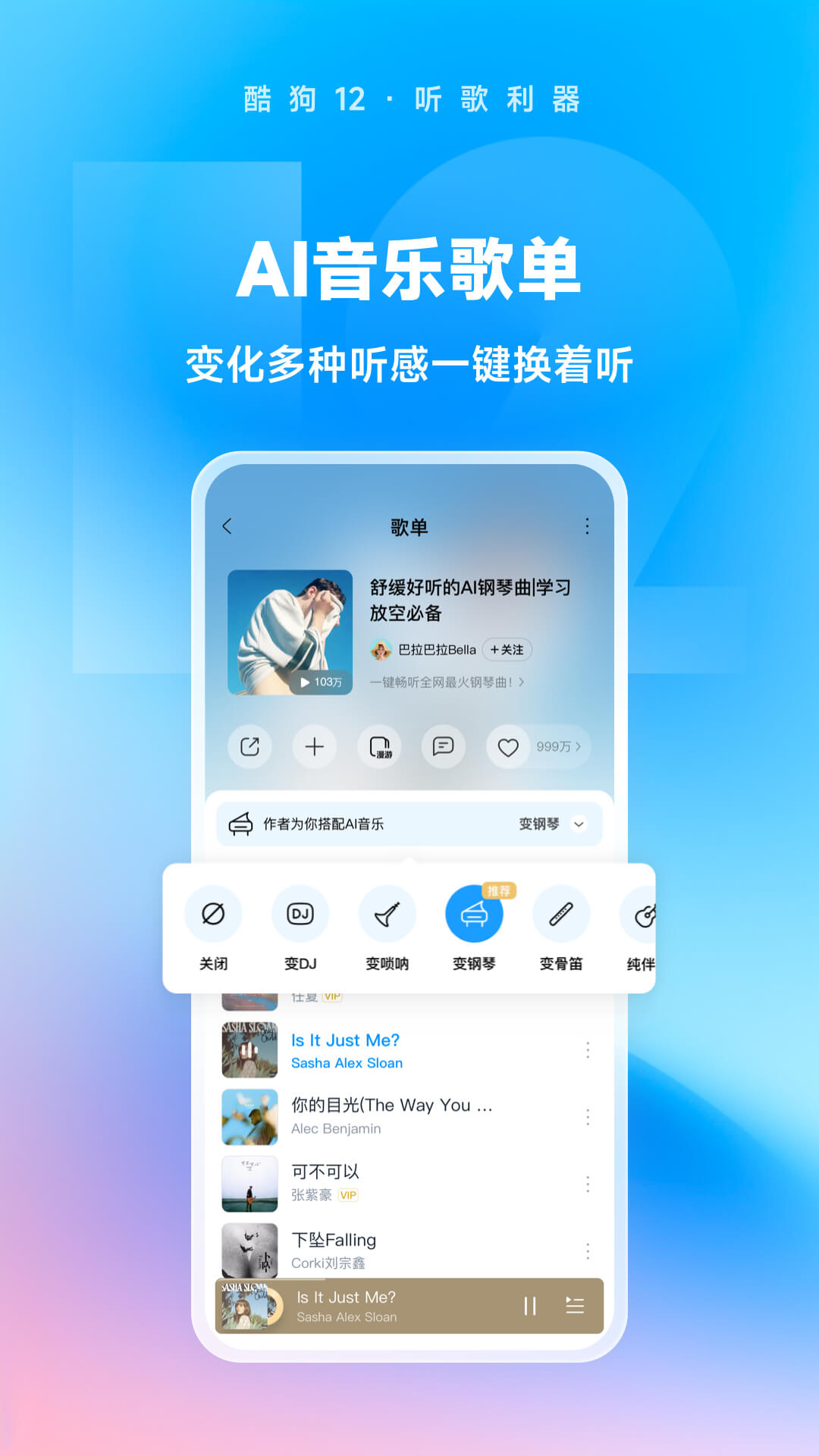 《小姨多鹤》电视连续剧截图