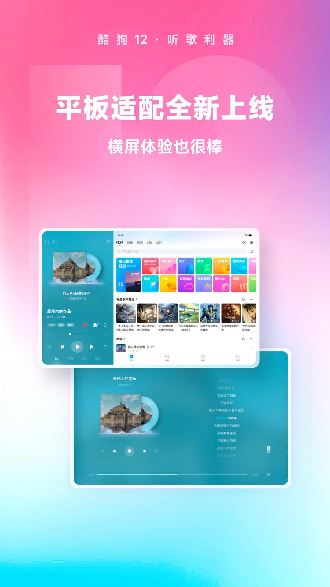 女朋友的过去怎么释怀截图
