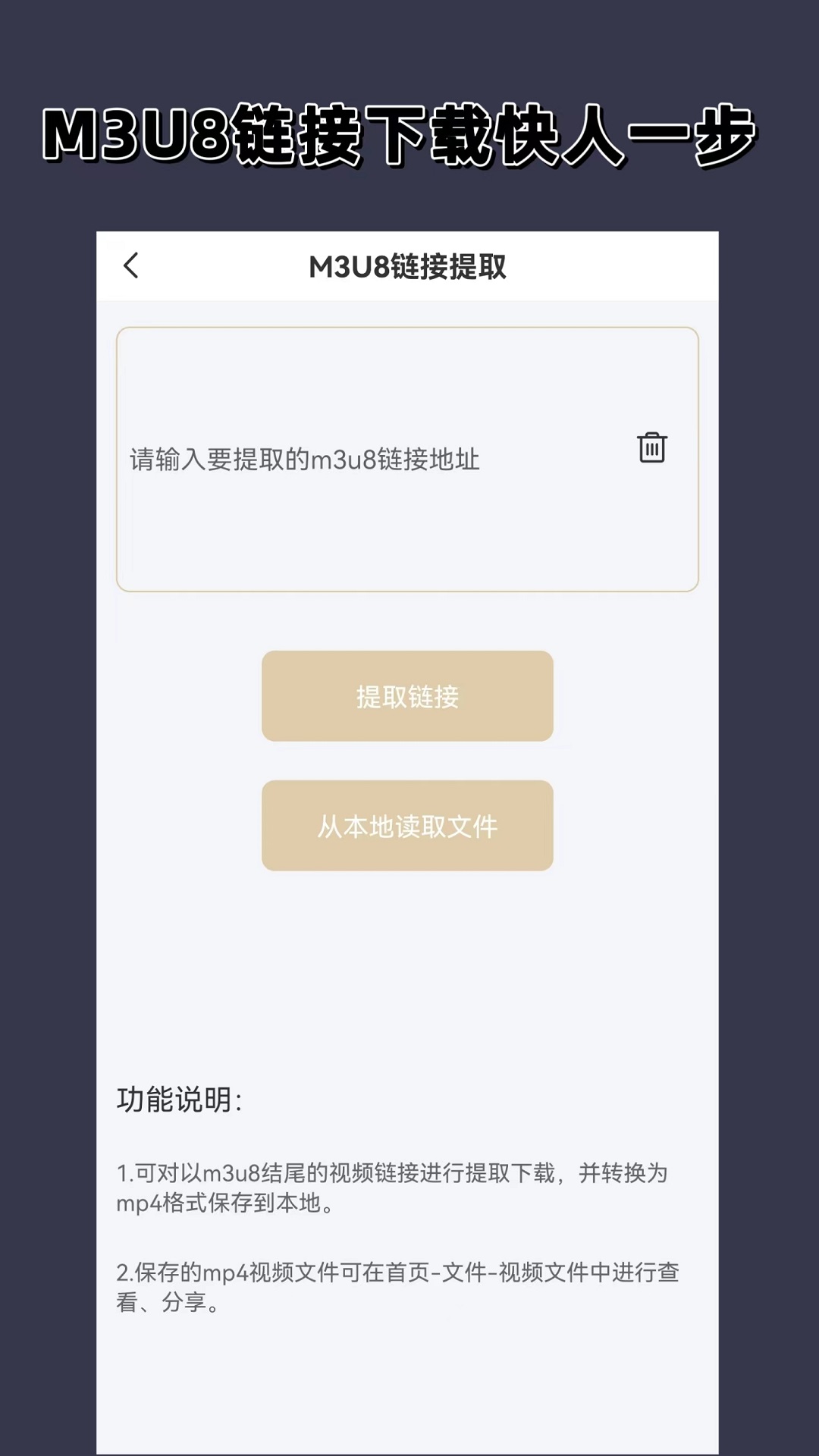 踩脚裤总往上滑怎么办截图