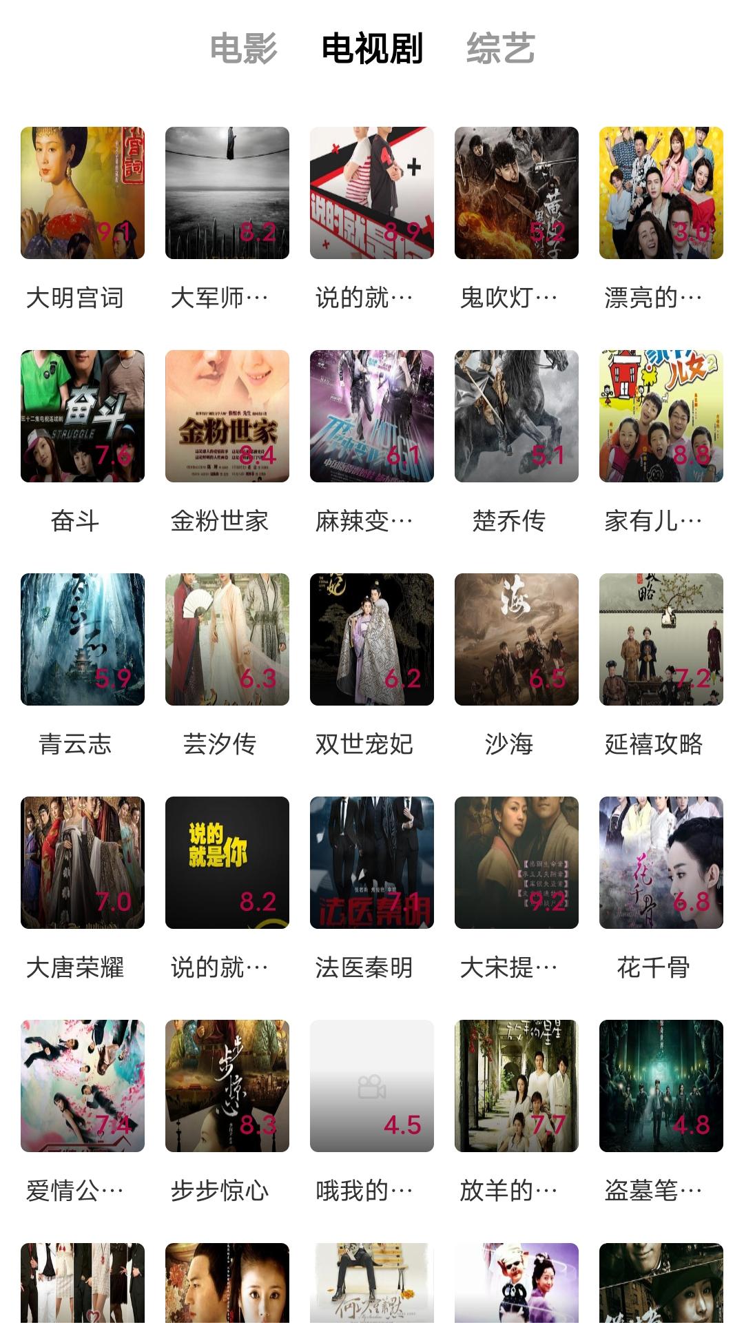 女S论坛截图