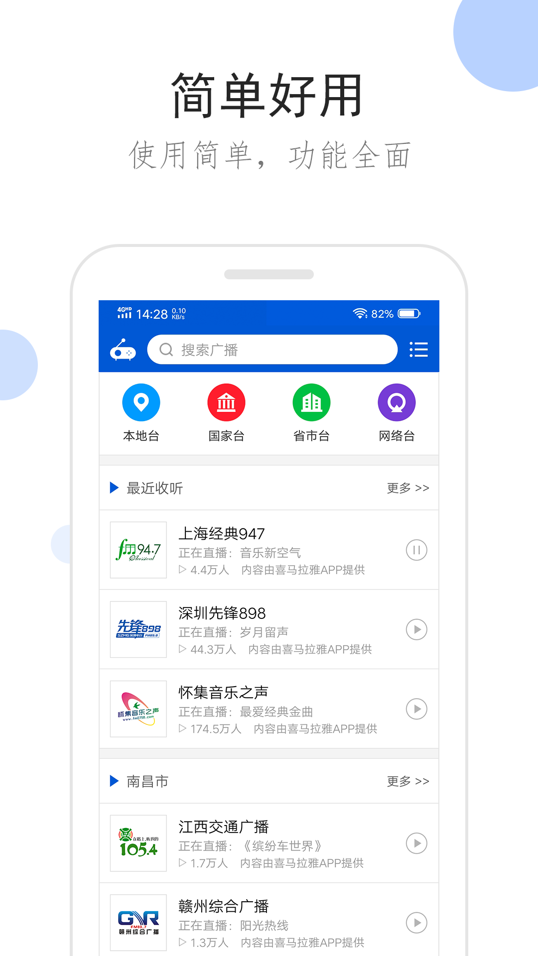 古代地主一年挣多少钱截图