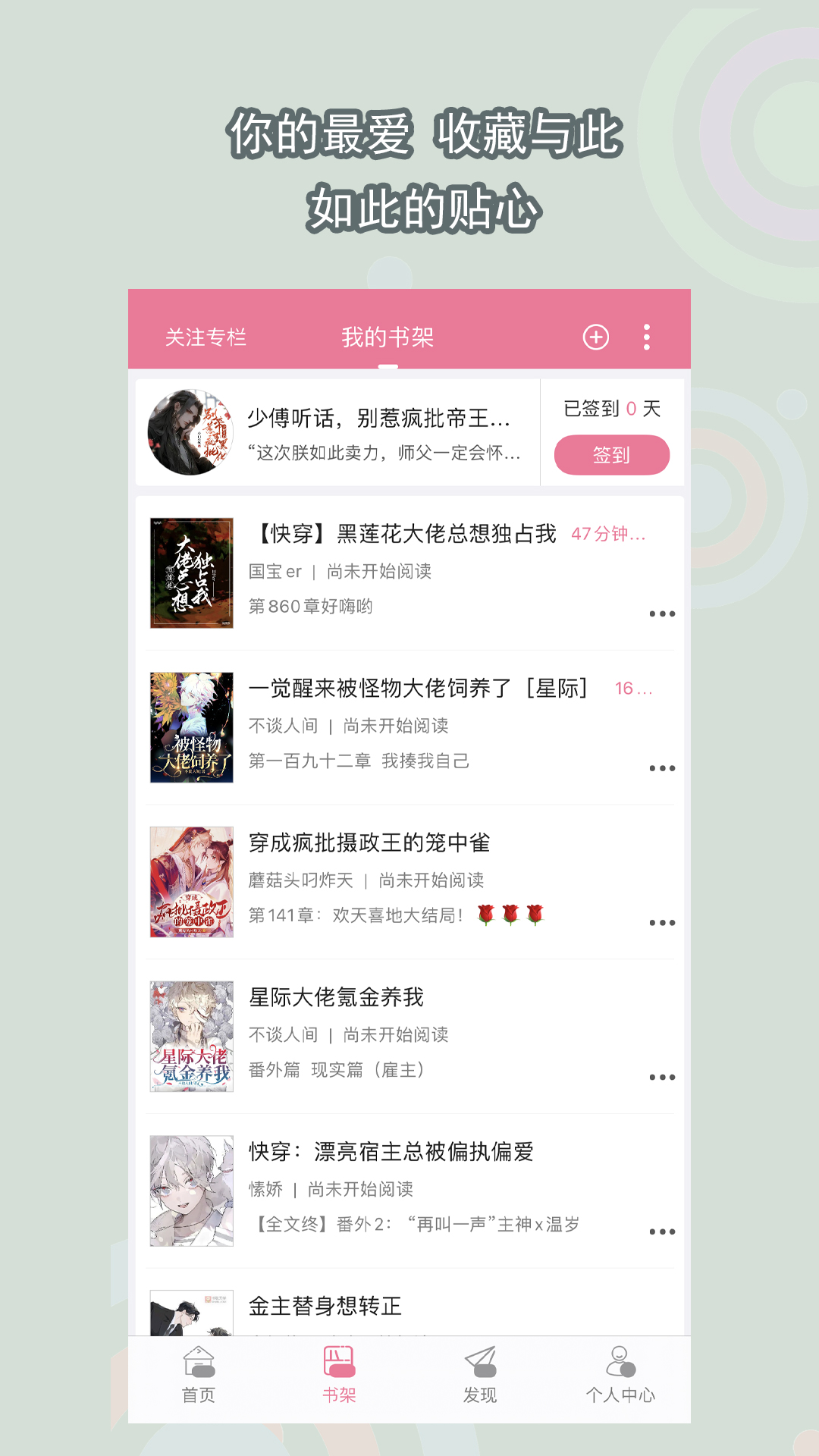 女S论坛截图