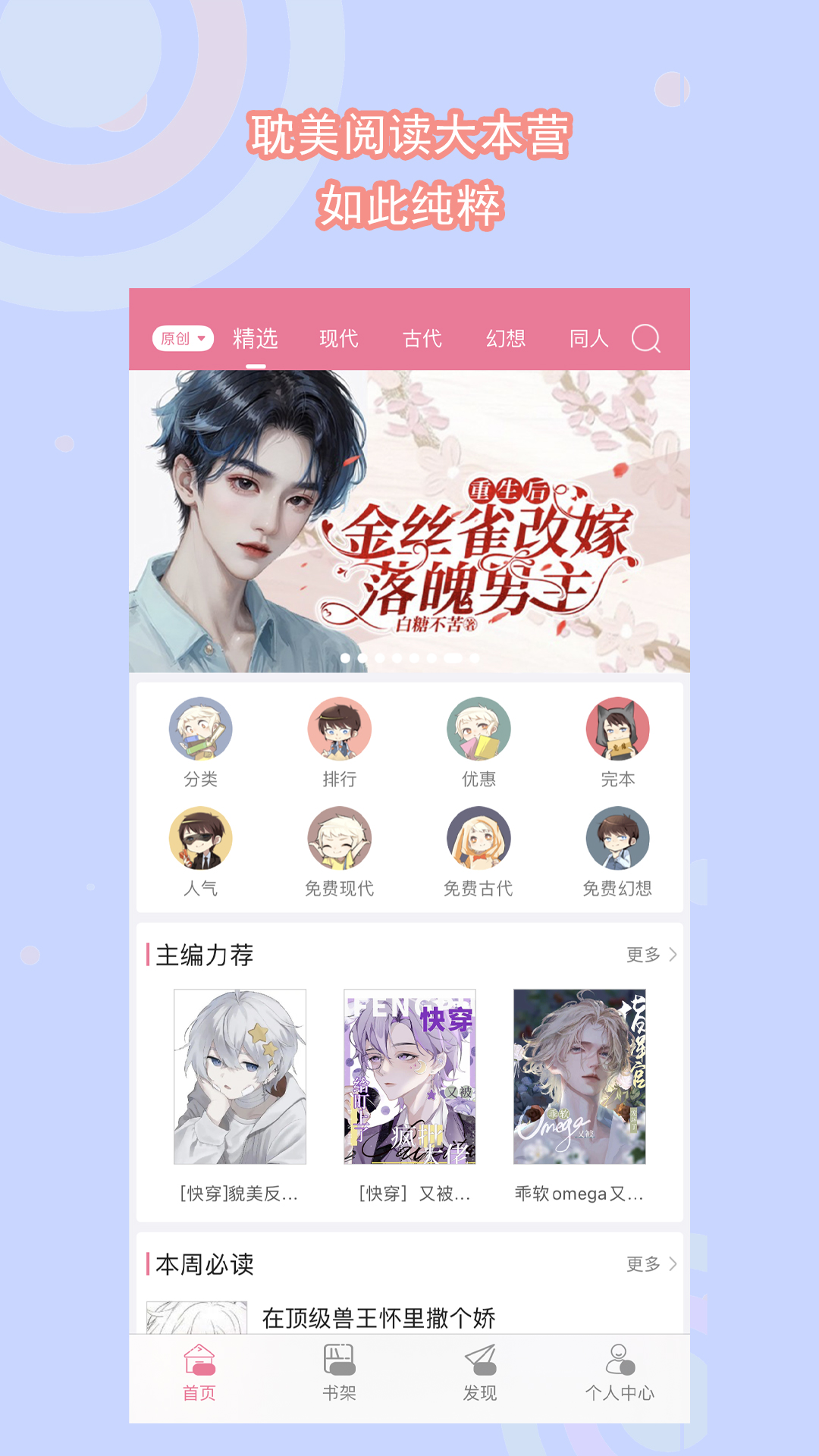 踩脚袜穿什么鞋子截图