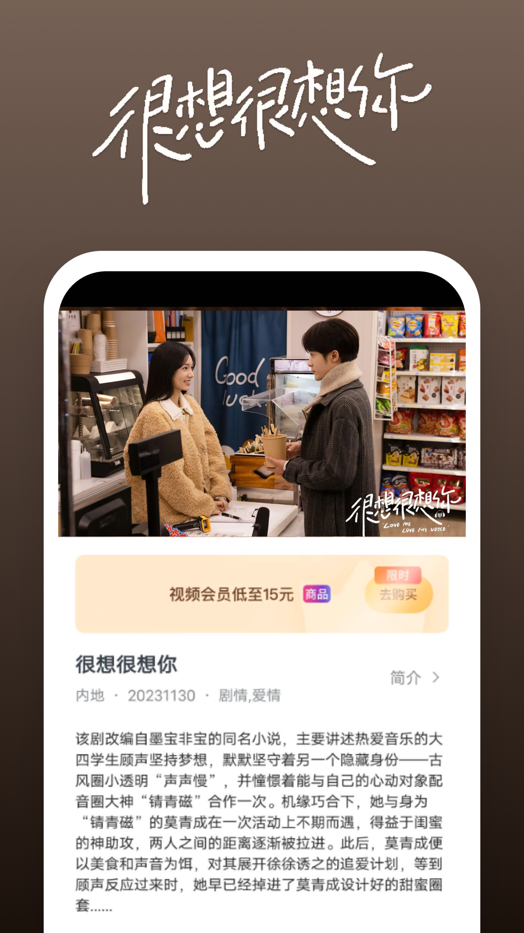 踩脚袜穿什么鞋子截图