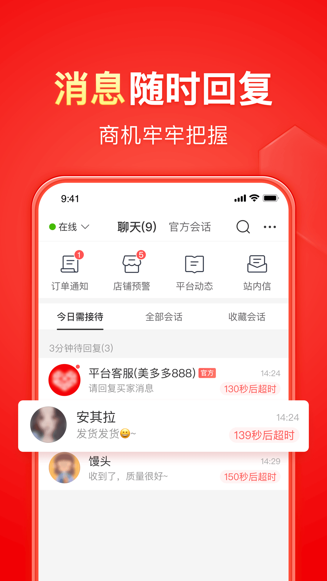 《小姨多鹤》电视连续剧截图