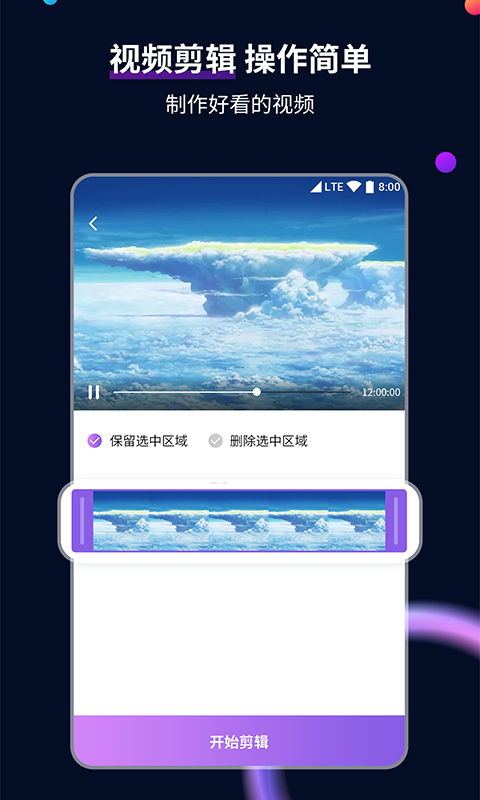 踩脚裤总往上滑怎么办截图