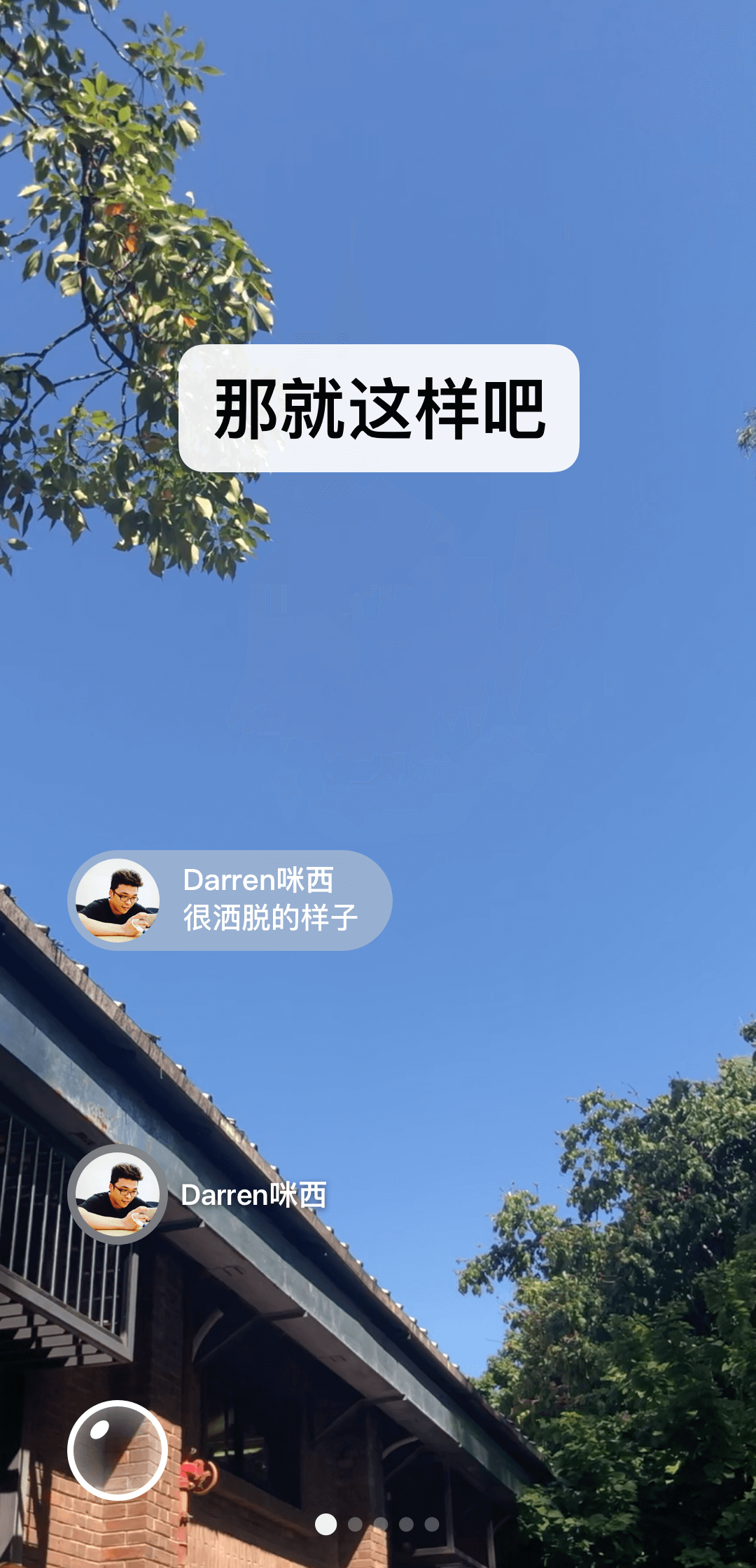 女S论坛截图